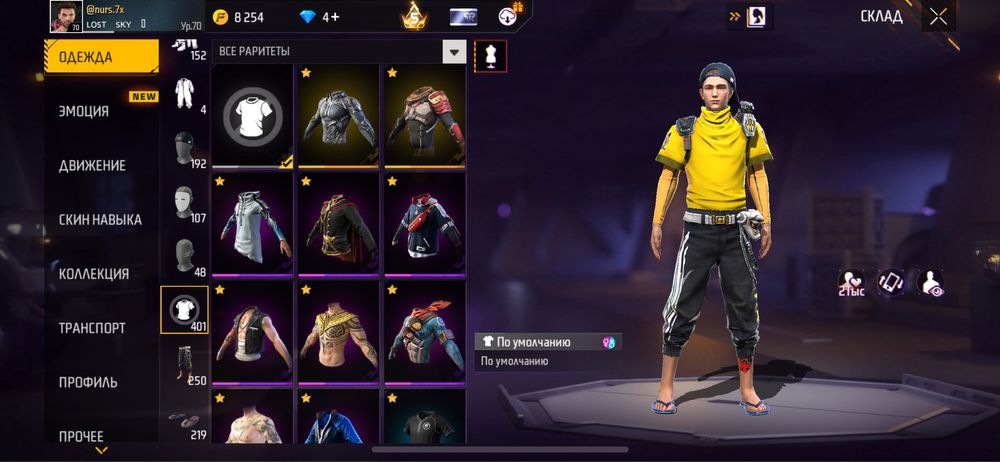 Продам фф акк с встречой