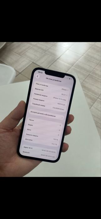 айфон 12про макс 128гб
