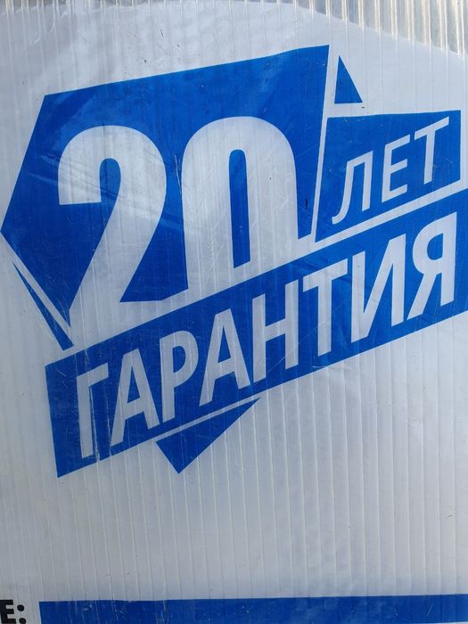 Leksan  10y 15y 20 yil garantiya 20000