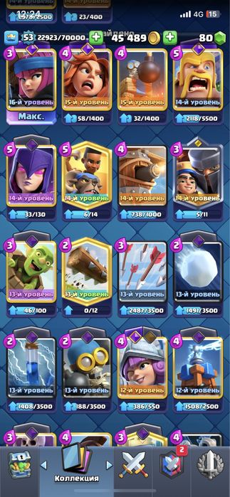 Клэщ роял аккаунт продаю