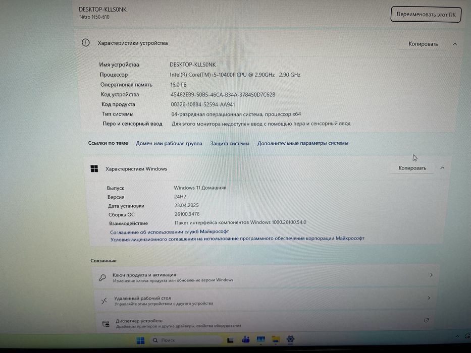 Игровой компьютер 1660 super i5 10400f