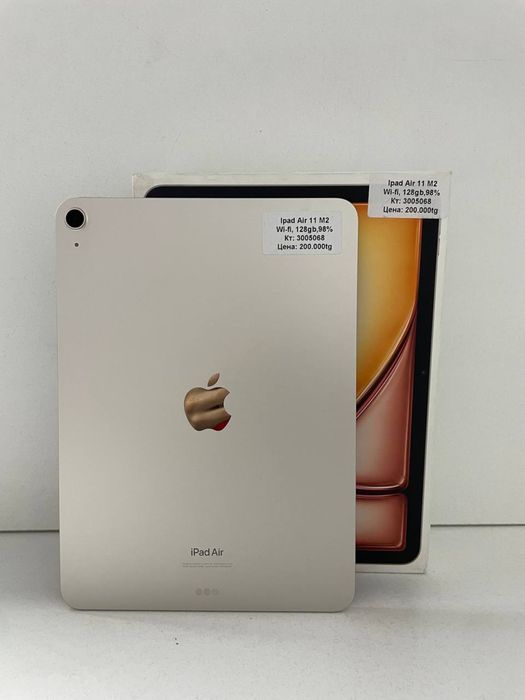Ipad Air 11 M2 BariBarShop/Red/рассрочка