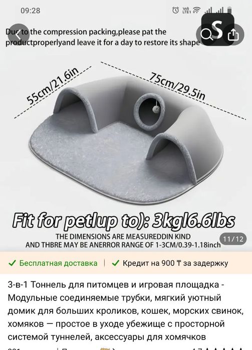 Продам домик для кошек