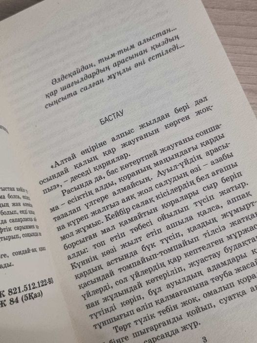 Стриптиз Даша Астафьева