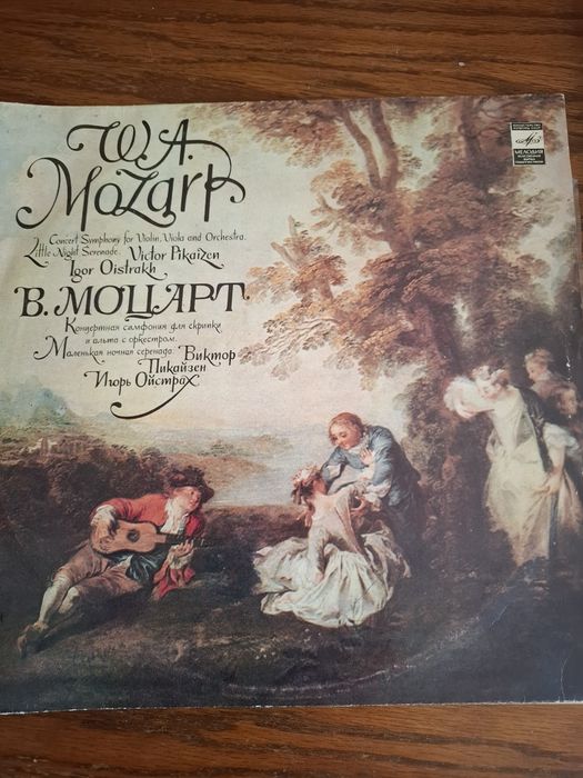 Плочи класическа музика издадена от фирма Мелодия.