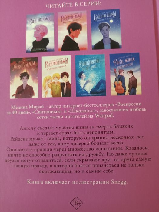 Продам книги каждая по 2000