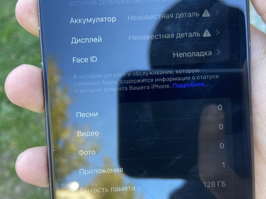 iphone 11 128 гб