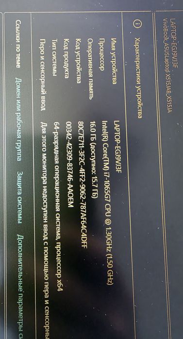 Продам ноутбук ASUS