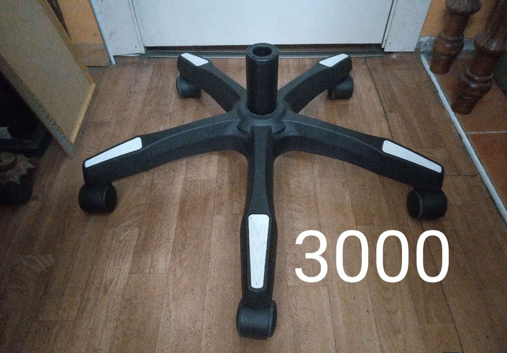 Ножка крестовина от игрового кресла и не только . Для дома