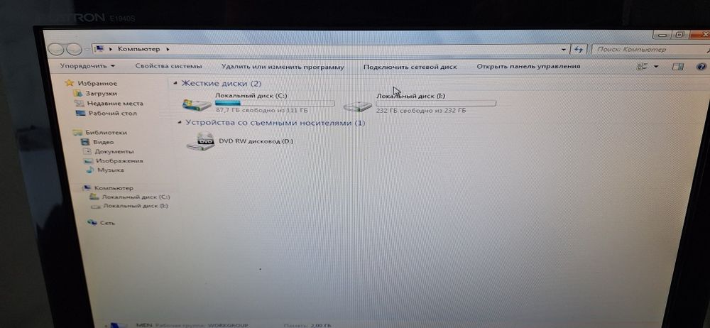 Продам компьютер