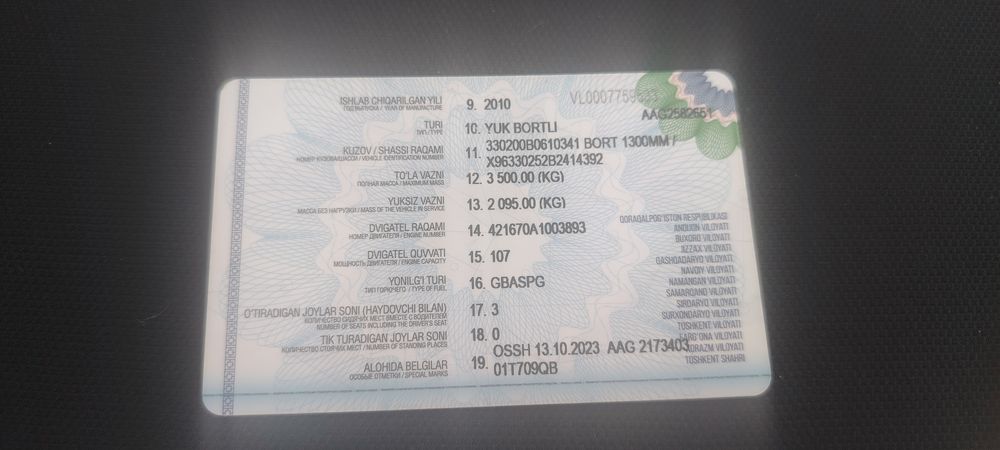 Газель бортовой 2010