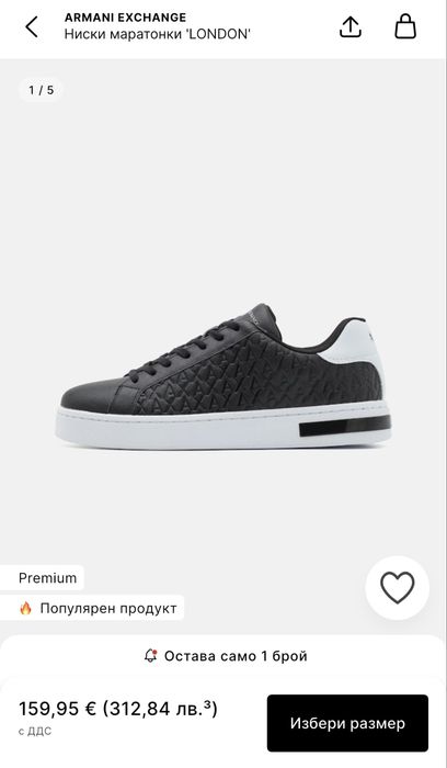 Armani exchange