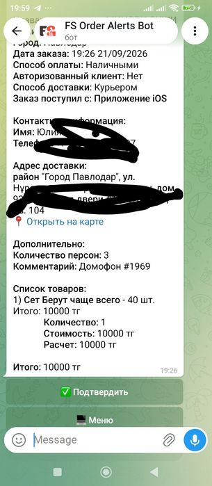 Продам доставку суши