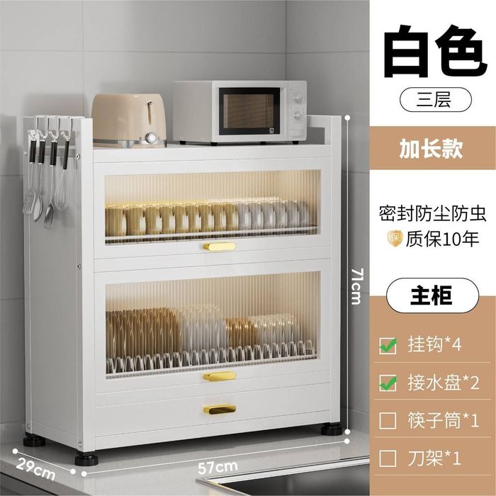 Кухонный шкафчик металлический