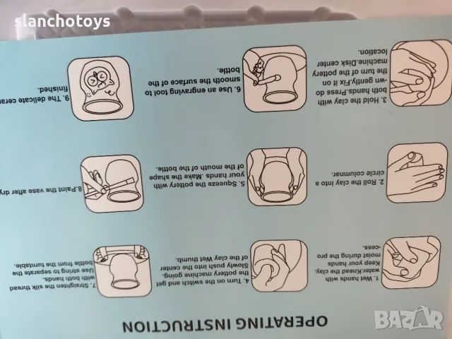 Детско Голямо грънчарско колело,2скорости