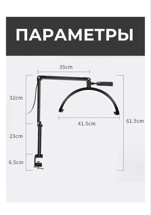 Лампа без теневая