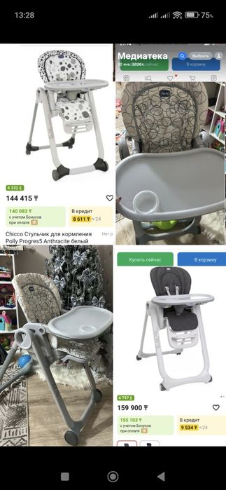 Продается стульчик для кормления