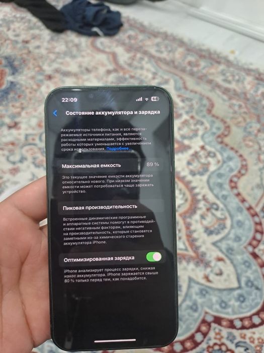 Айфон 13 сатылады жасыл