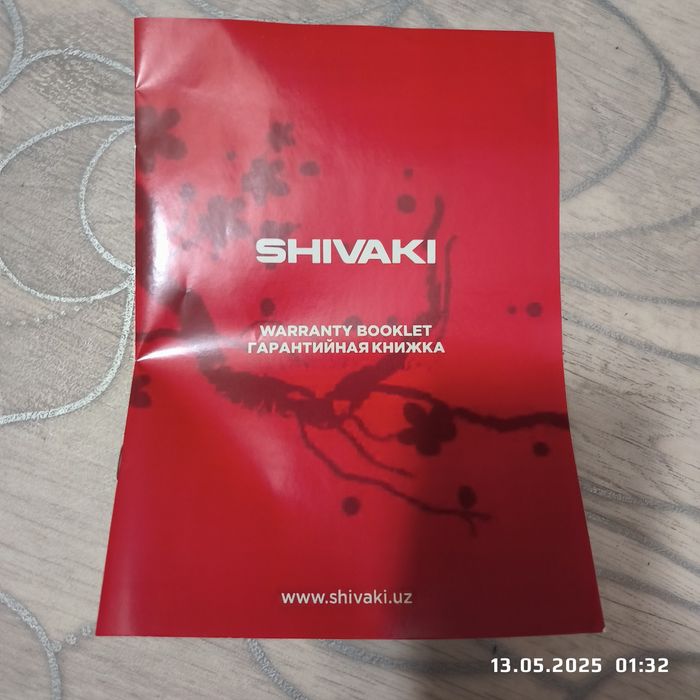 Электрический чайник