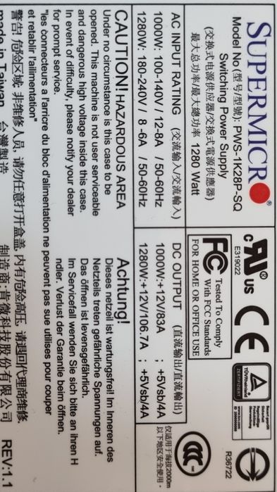 Блок питания Supermikro