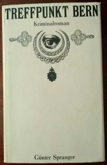 Книги на немски език