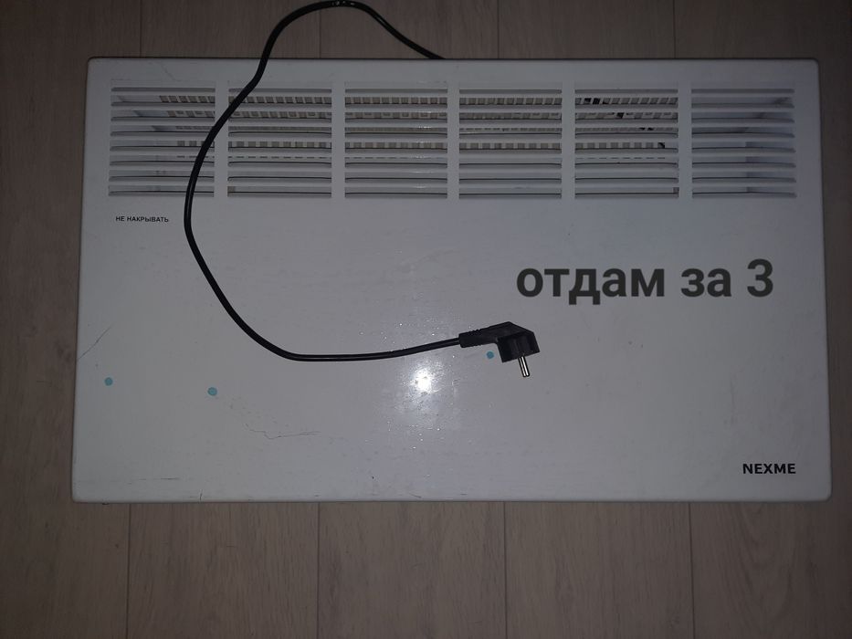 Отдам обогреватель конвектор