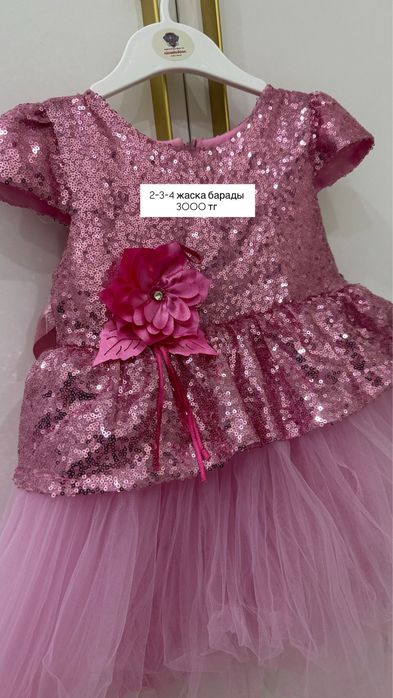 Платья для девочек