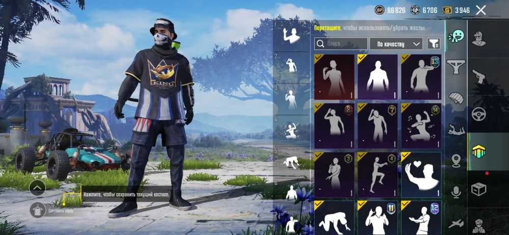 Аккаунт пабг мобайл