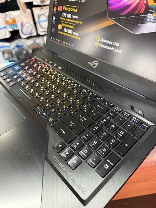 Ноутбук Asus ROG GL503V