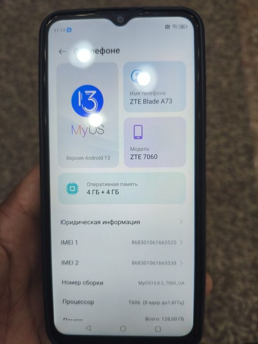 Продам телефон ZTE