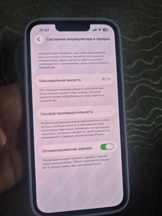 Айфон 14/128G телефон