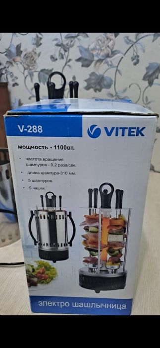 Электрошашлычница VITEK V-288 — 1100 Вт