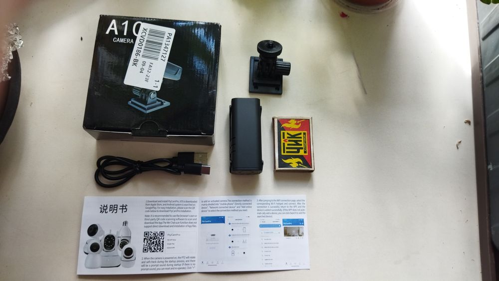 WIFI видеокамера малого габарита.