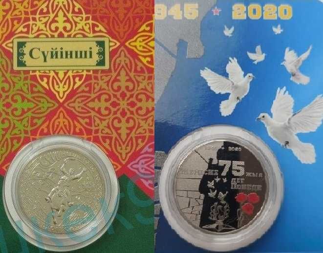 монеты Казахстан