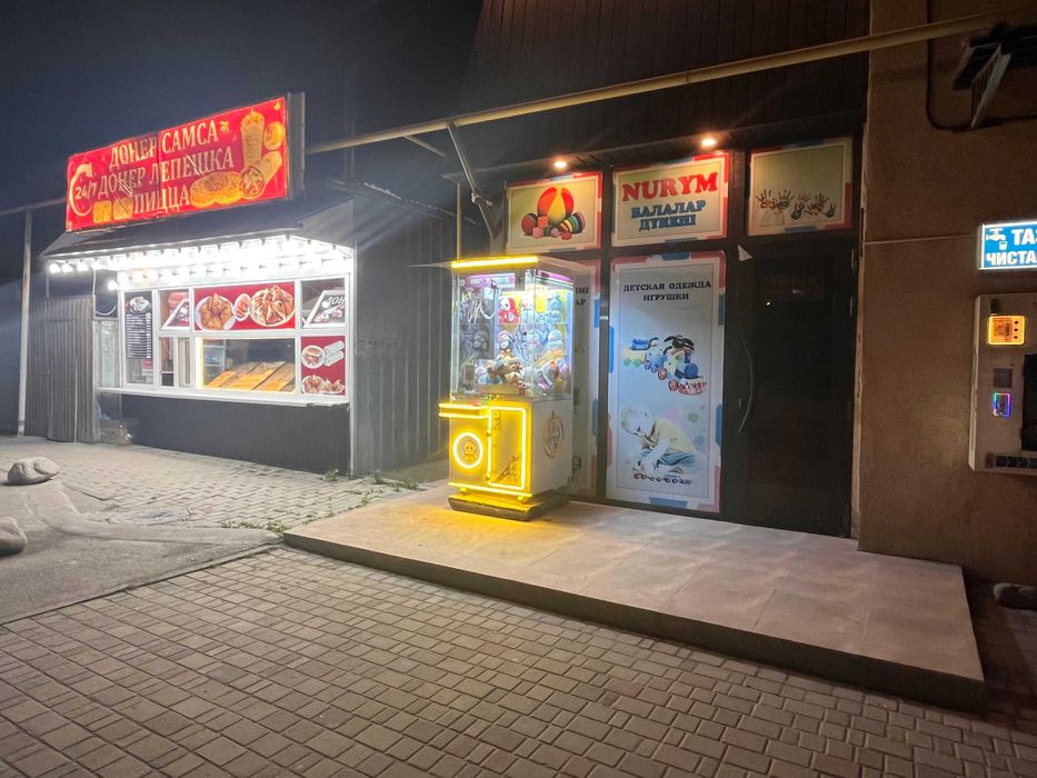 Готовый бизнес аппарат хватайка с местом