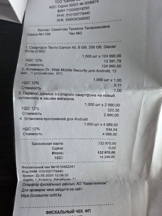 Смартфон Camon 40