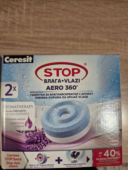 Влагоабсорбатор Ceresit