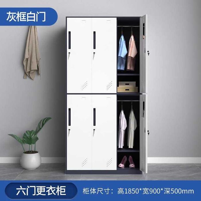 Shkaf razdevalka / zamonaviy dizayn / chidamli metall material