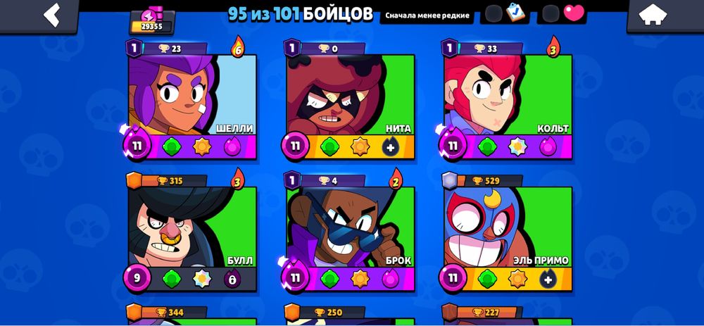 Продам акаунт бс