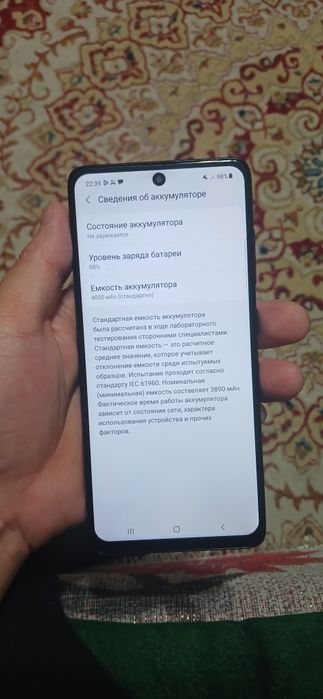 Арзан телефондар