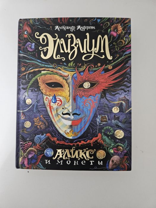 Продам книги б/у