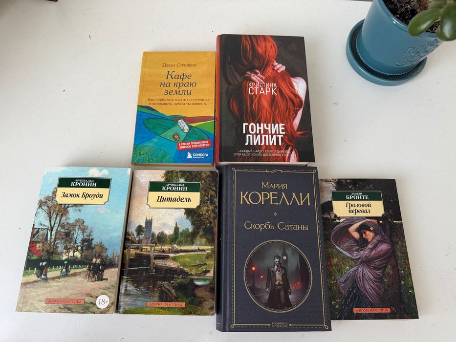 продам книги, все по 1500