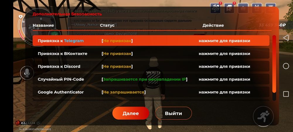 Продам акк блек раша