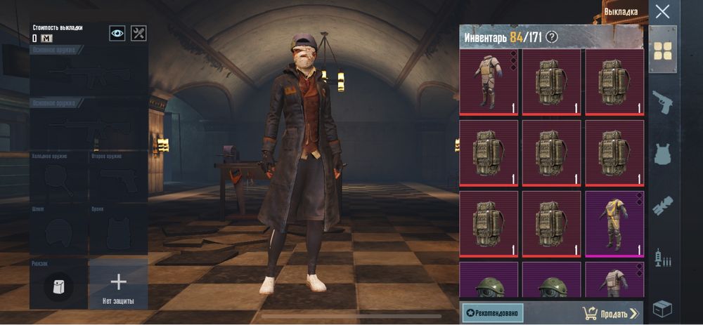 Метро рояль вещи оплата тенге,крипто бот