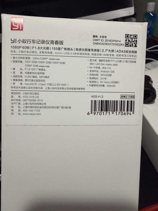 Видеорегистратор xiaomi yi