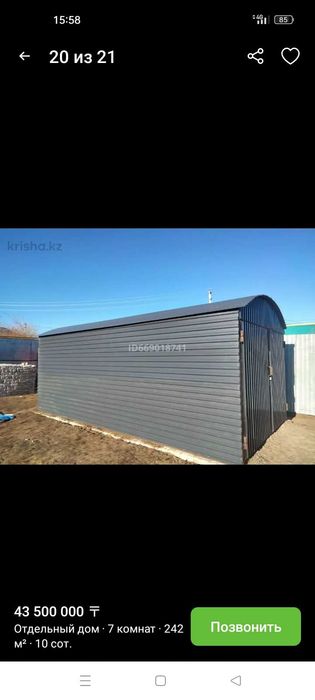 2-ух уров. коттедж