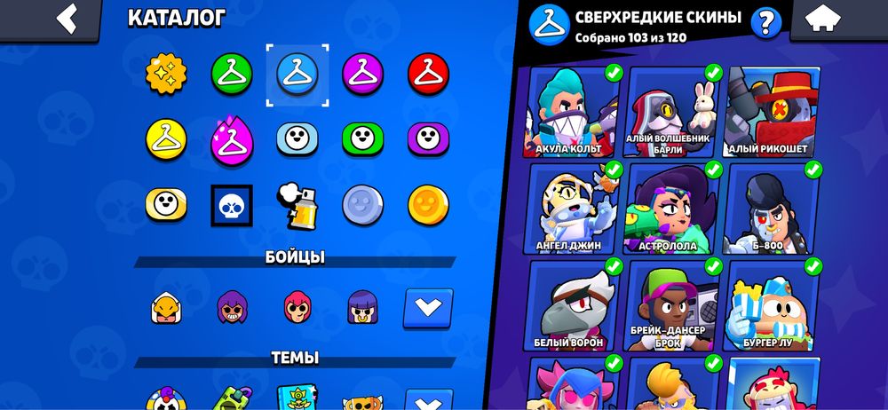 Аккаунт Brawl Stars 100k кубков