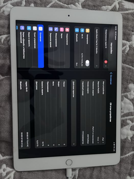 iPad 7 WiFi 32GB