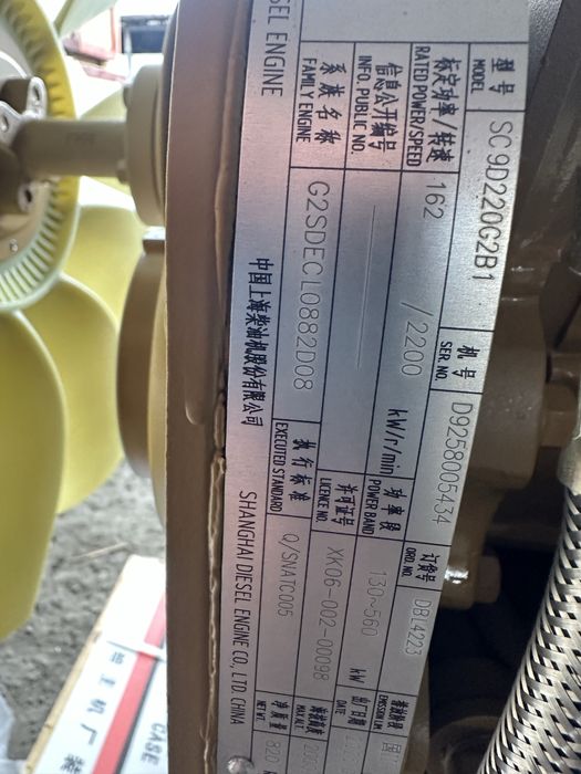 Двигатель Shanghai D9 6114