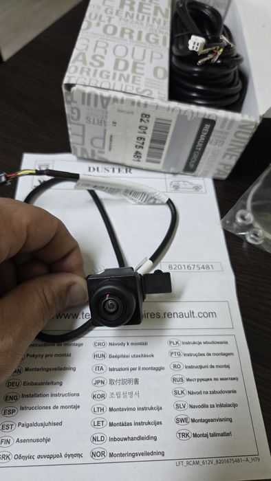 Dacia Duster (2010-2017)Camera video marsarier Original 8201675481